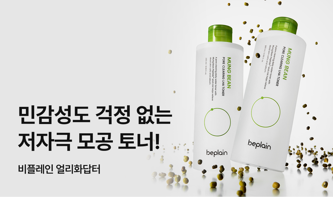 기획전 썸네일 이미지