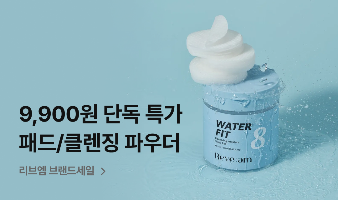 기획전 썸네일 이미지