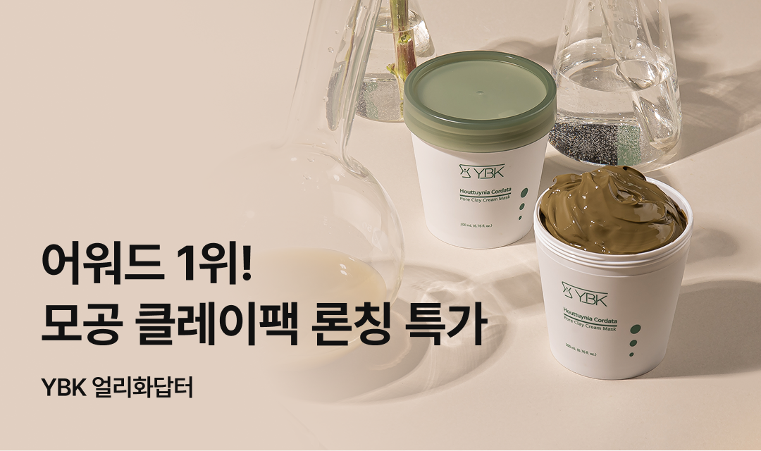 기획전 썸네일 이미지