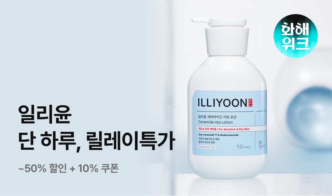 기획전 썸네일 이미지