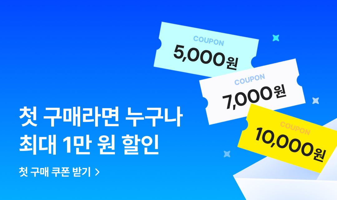 기획전 썸네일 이미지