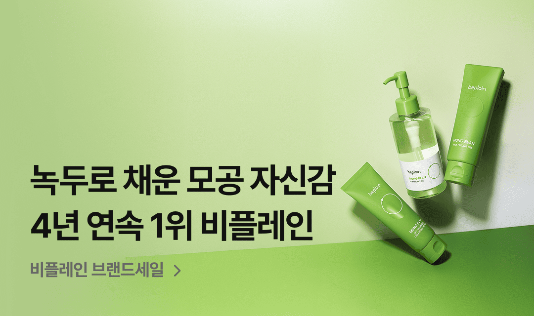 기획전 썸네일 이미지