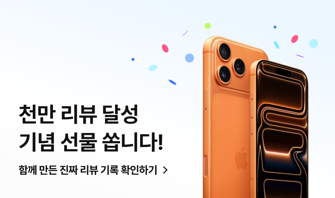 기획전 썸네일 이미지