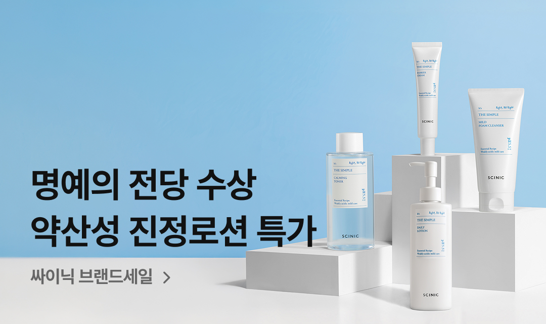 기획전 썸네일 이미지