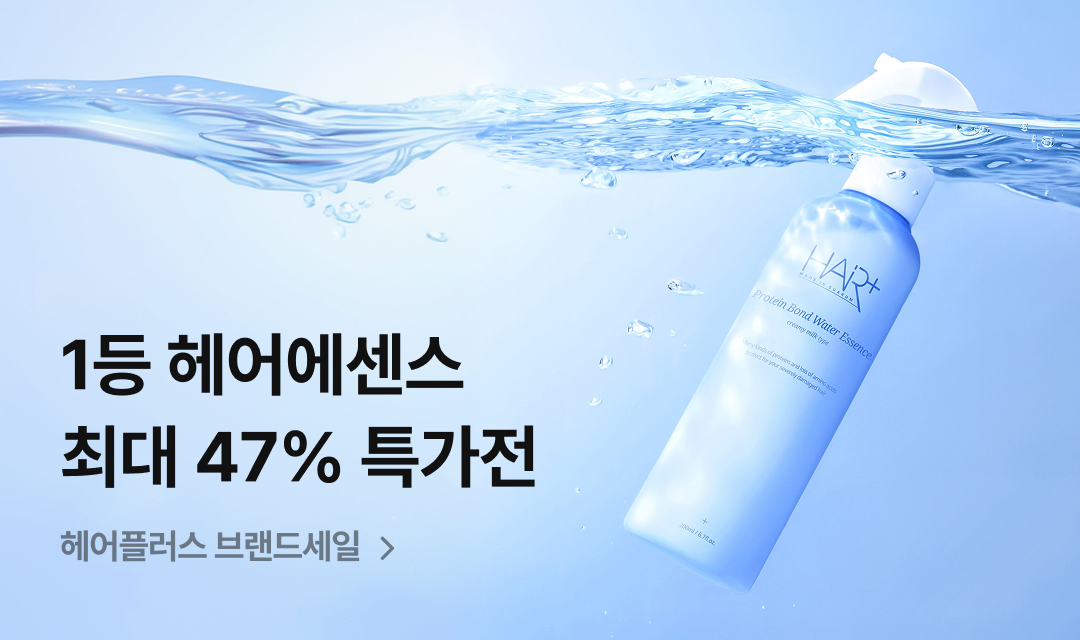 기획전 썸네일 이미지