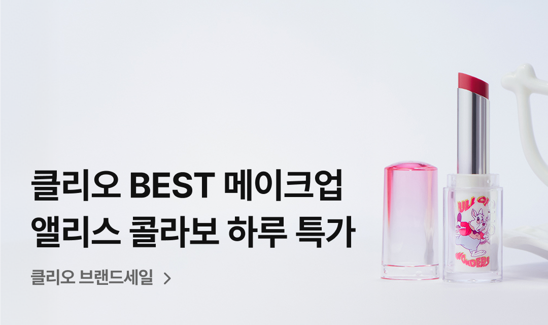 기획전 썸네일 이미지