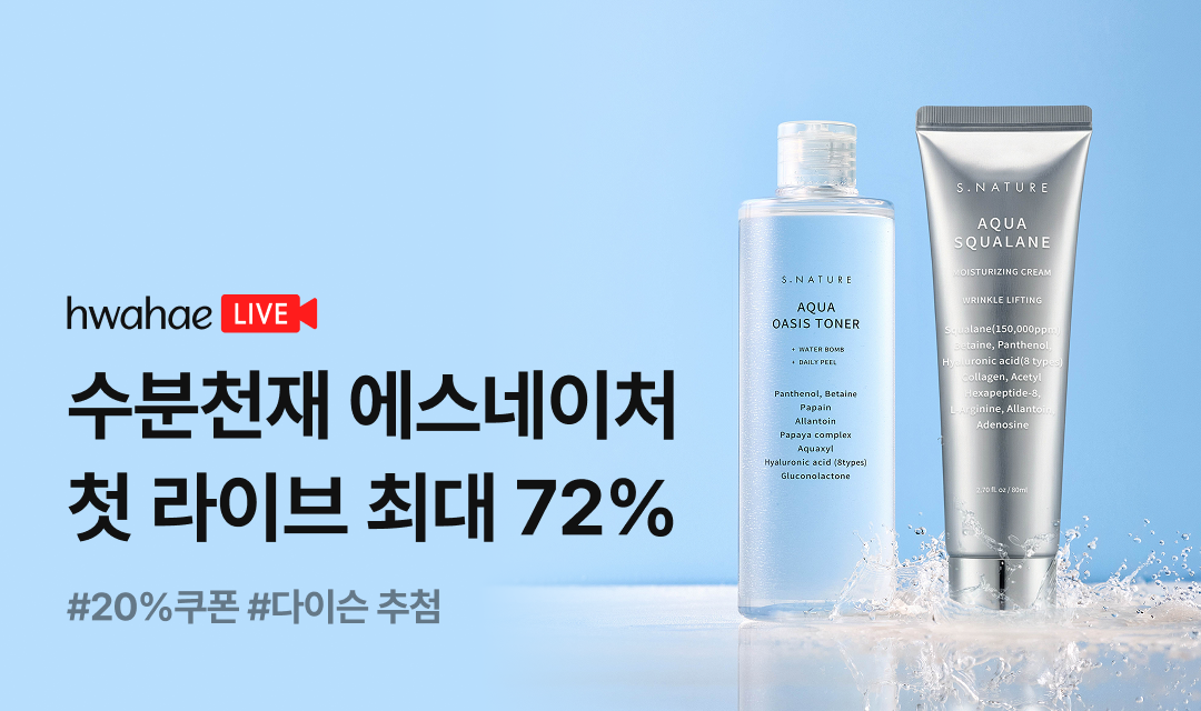 기획전 썸네일 이미지