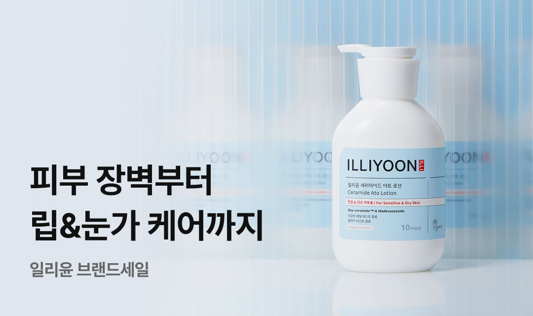 기획전 썸네일 이미지