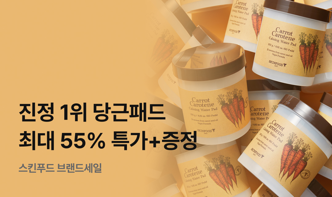 기획전 썸네일 이미지