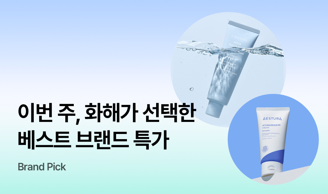 기획전 썸네일 이미지