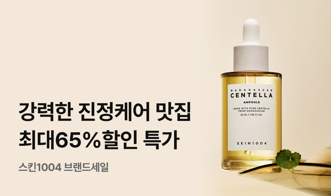 기획전 썸네일 이미지