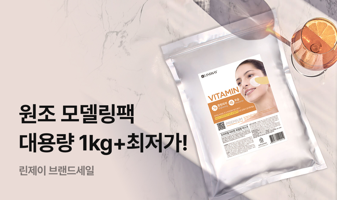 기획전 썸네일 이미지