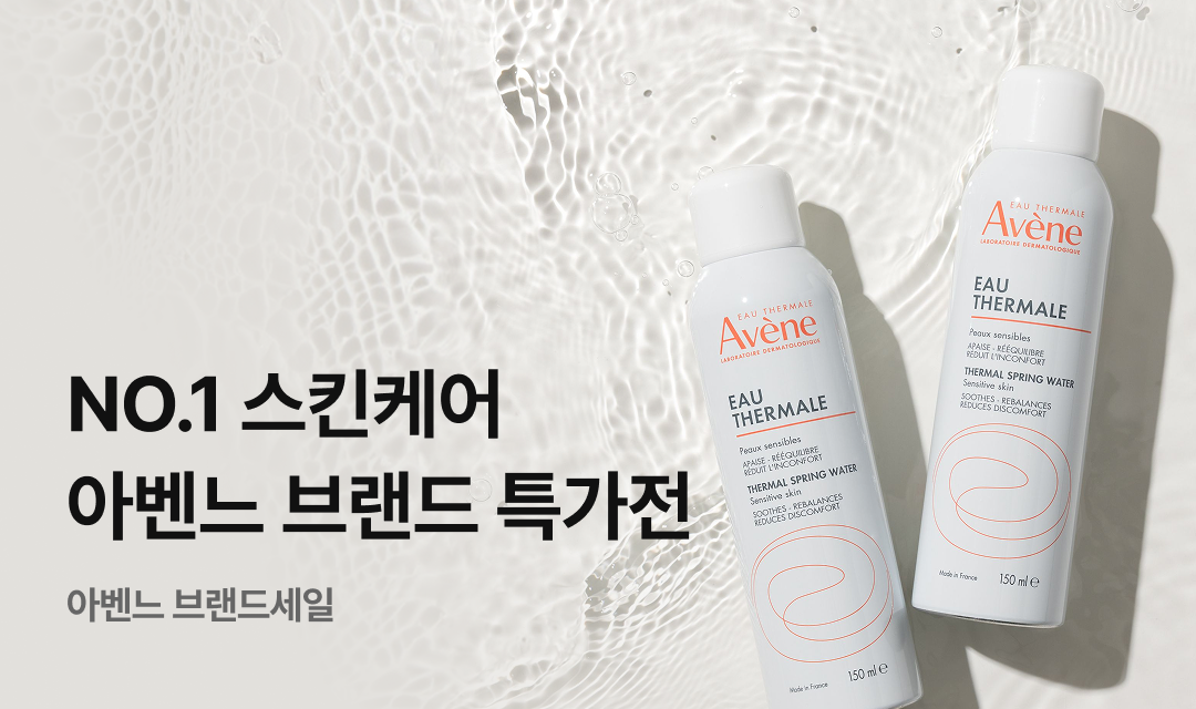 기획전 썸네일 이미지