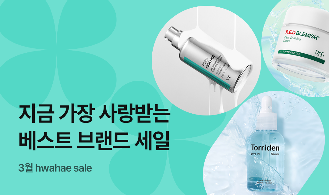 기획전 썸네일 이미지