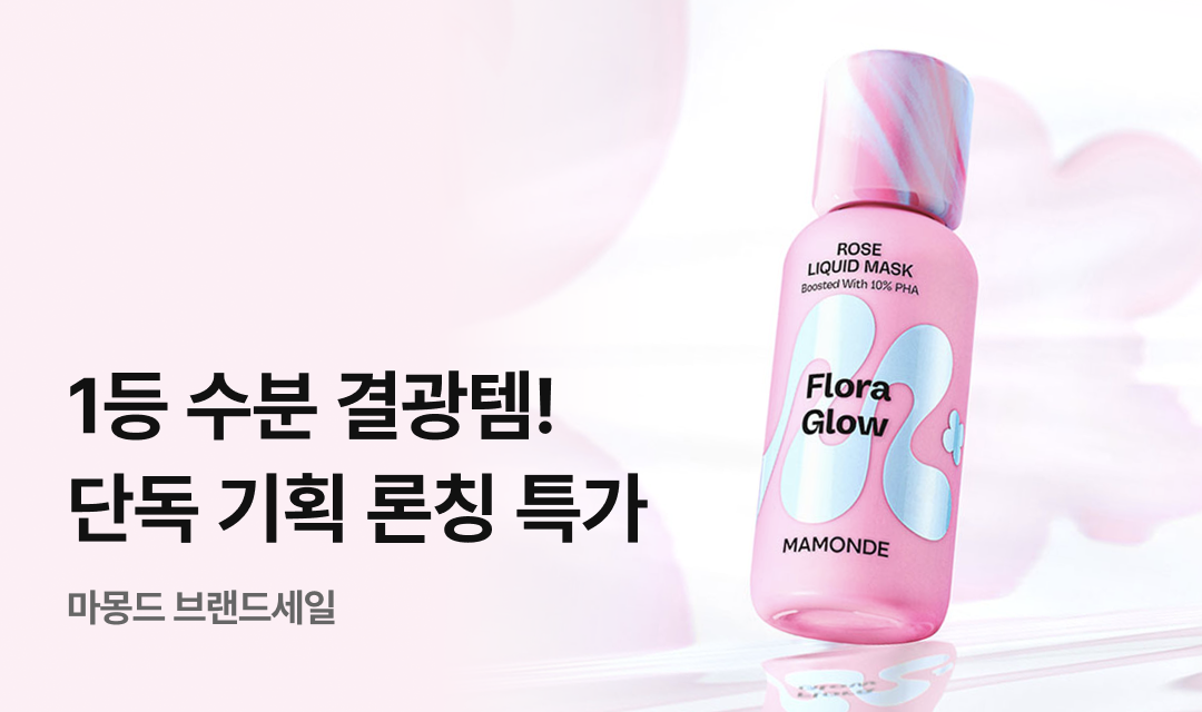 기획전 썸네일 이미지