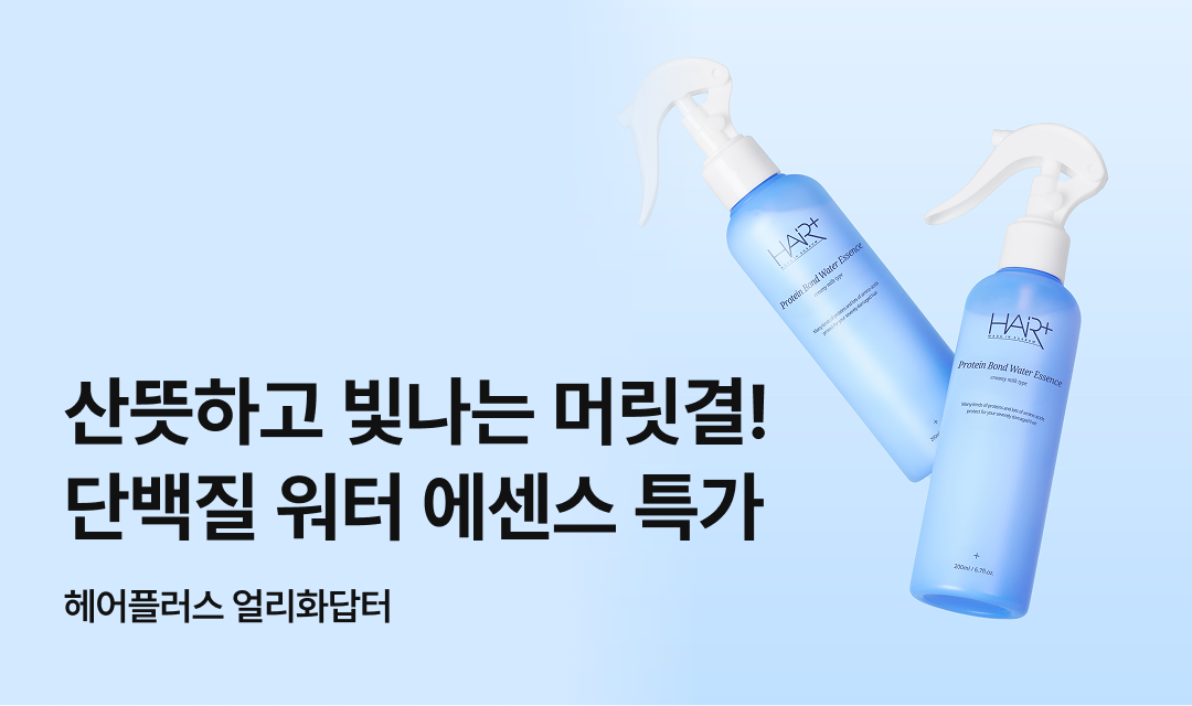 기획전 썸네일 이미지