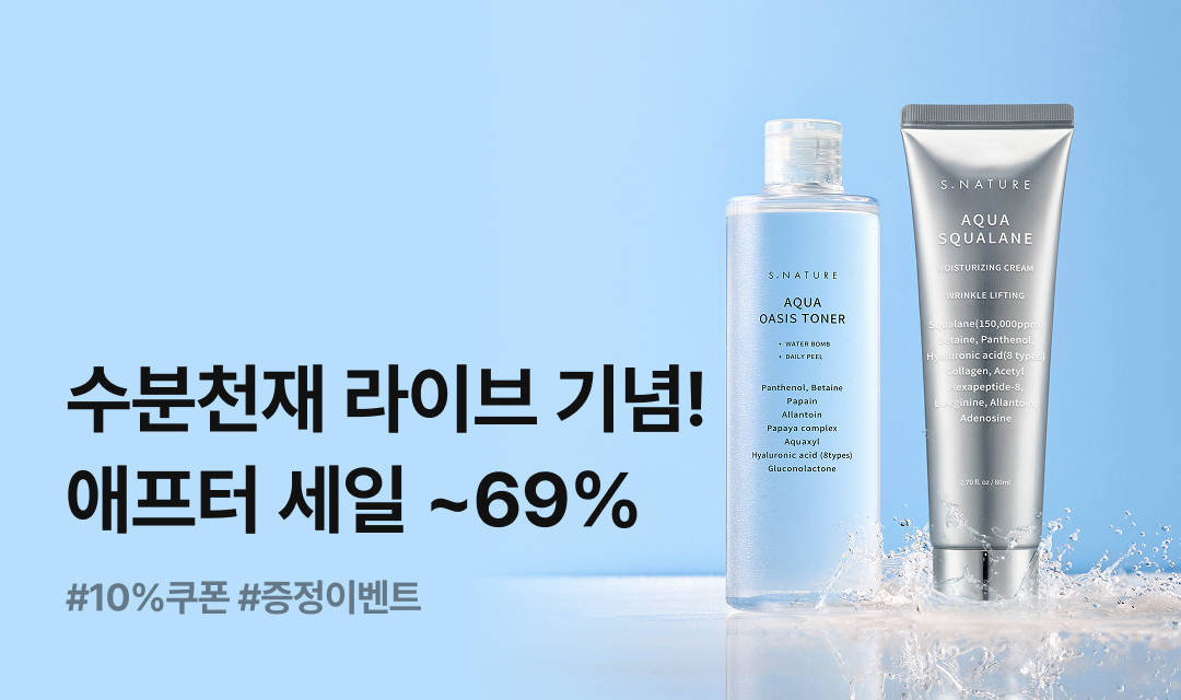 기획전 썸네일 이미지