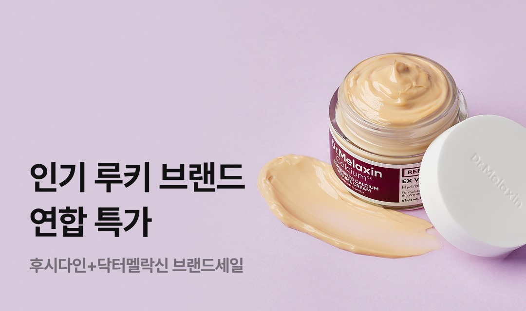 기획전 썸네일 이미지