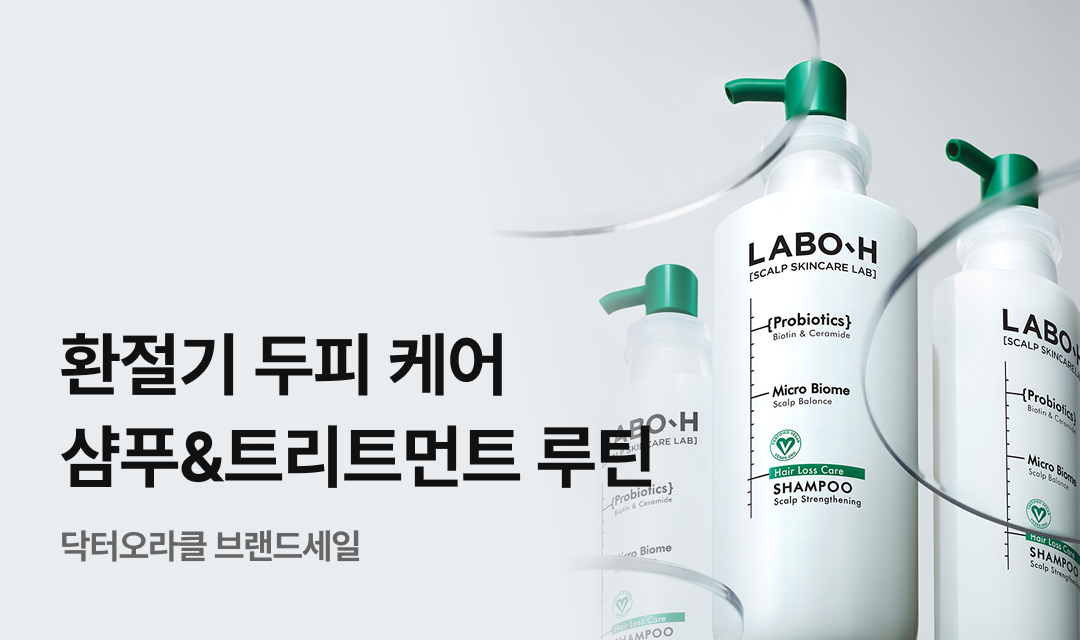 기획전 썸네일 이미지