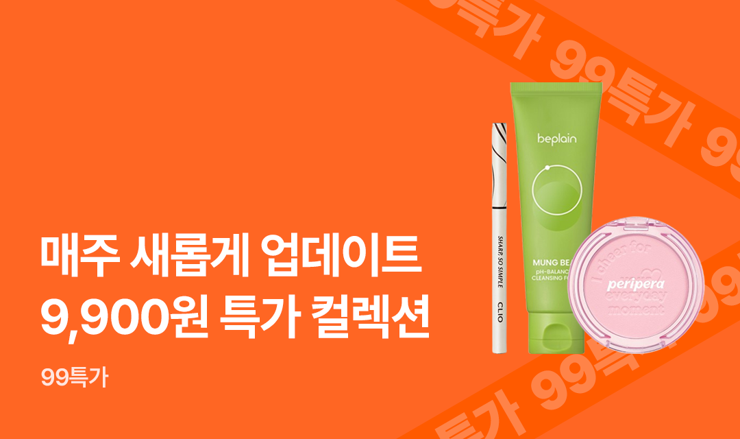 기획전 썸네일 이미지