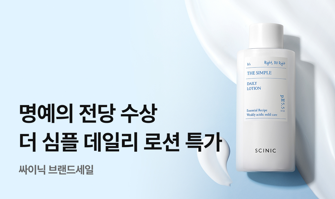 기획전 썸네일 이미지