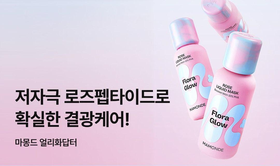 기획전 썸네일 이미지