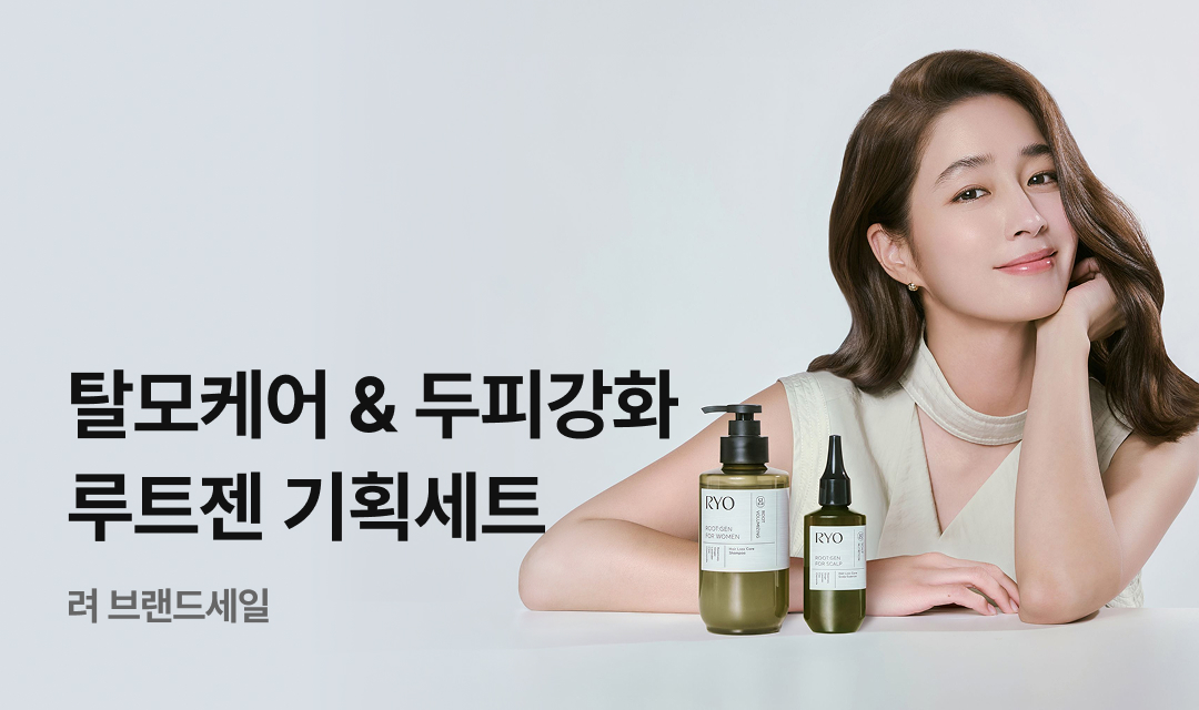 기획전 썸네일 이미지