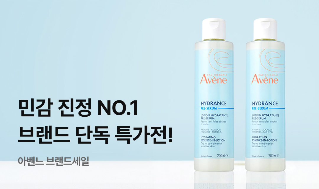 기획전 썸네일 이미지