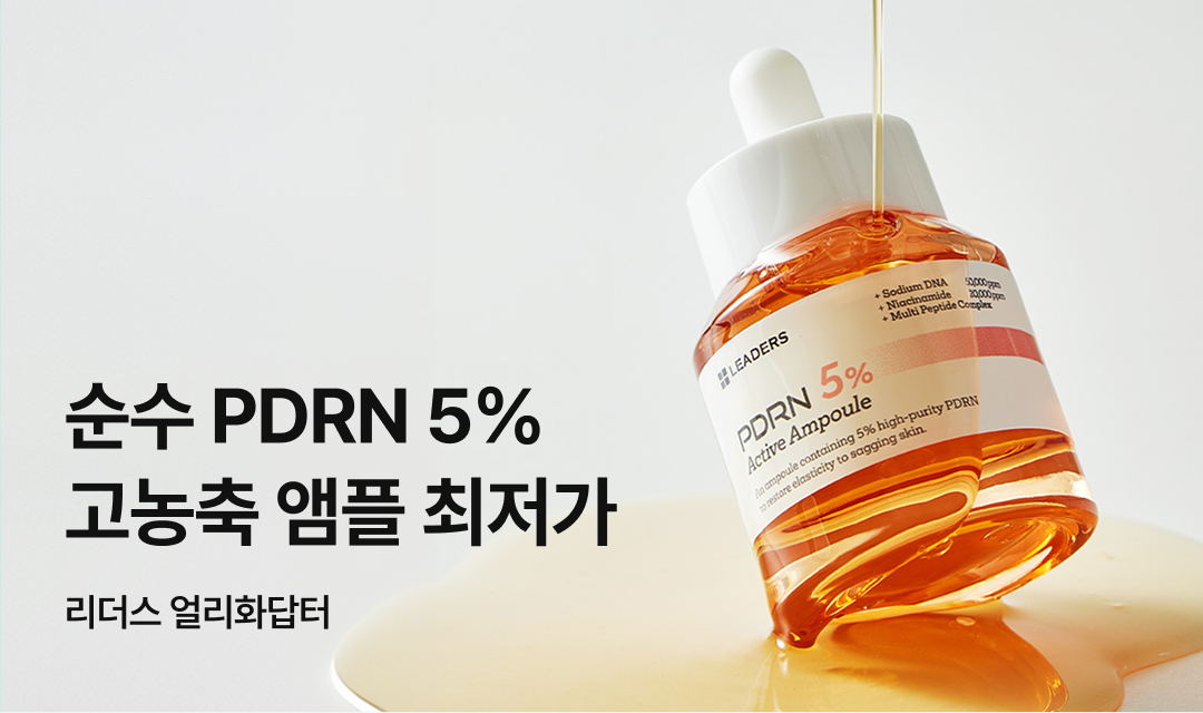 기획전 썸네일 이미지