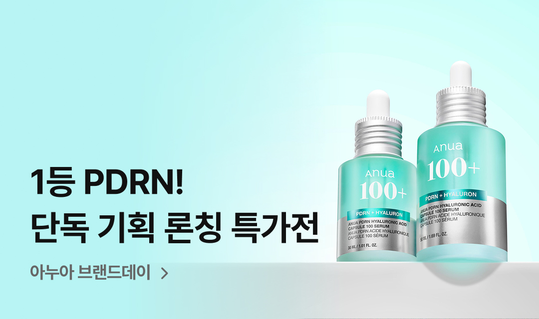 기획전 썸네일 이미지