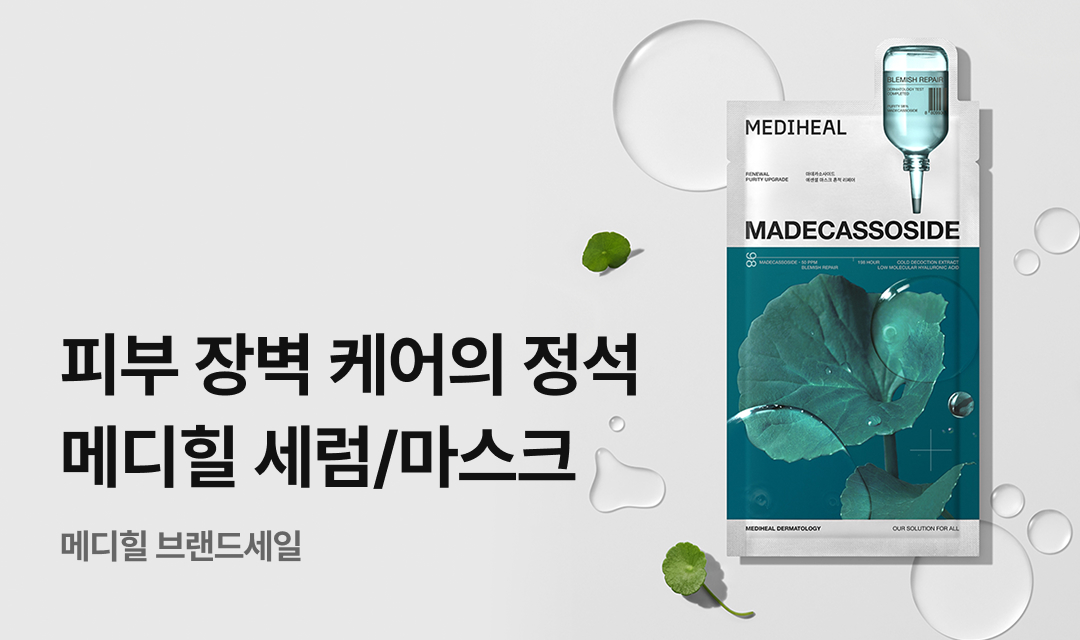 기획전 썸네일 이미지