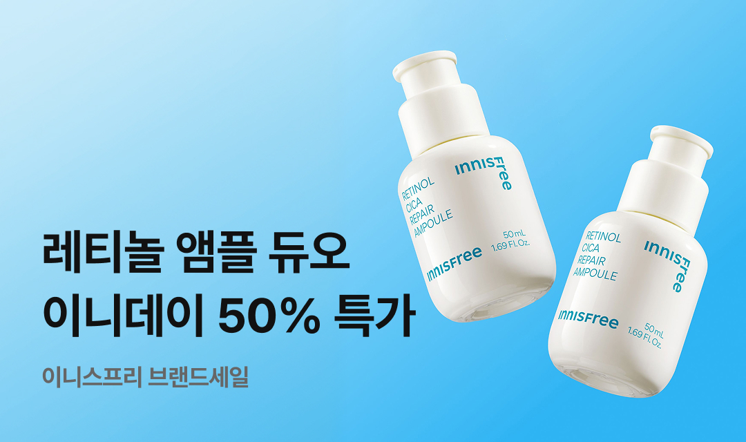 기획전 썸네일 이미지