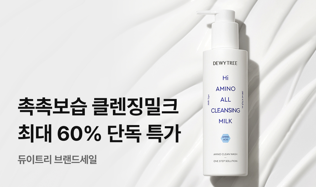 기획전 썸네일 이미지