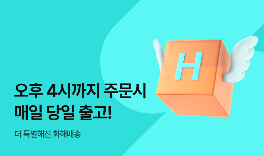 기획전 썸네일 이미지