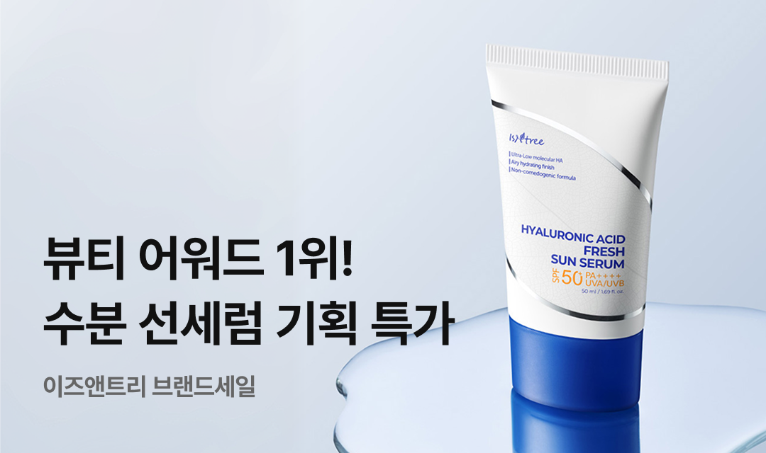 기획전 썸네일 이미지