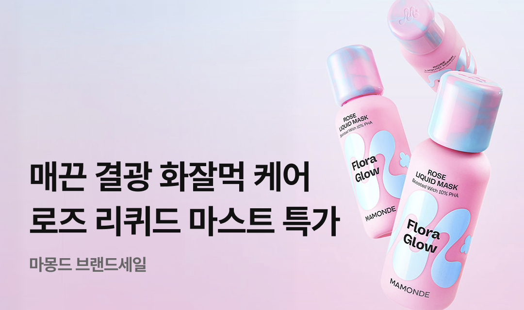 기획전 썸네일 이미지