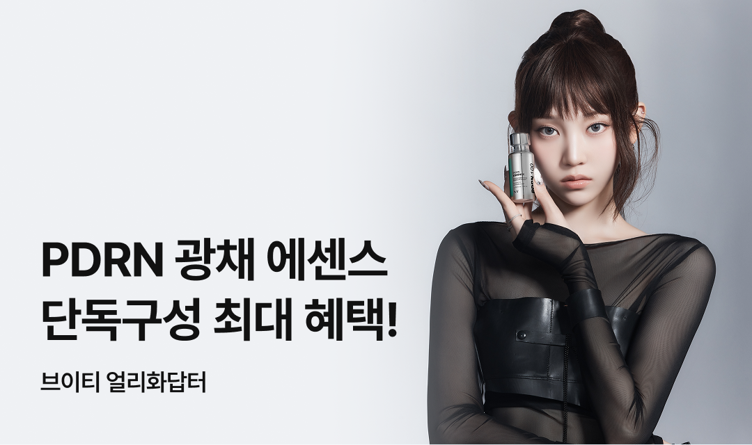 기획전 썸네일 이미지