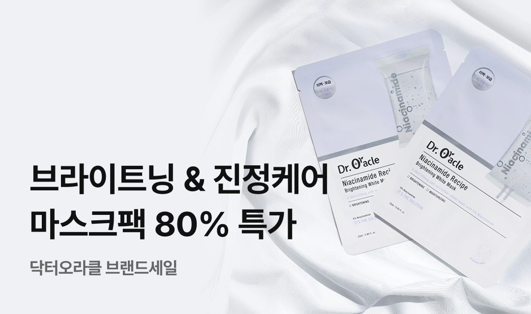 기획전 썸네일 이미지