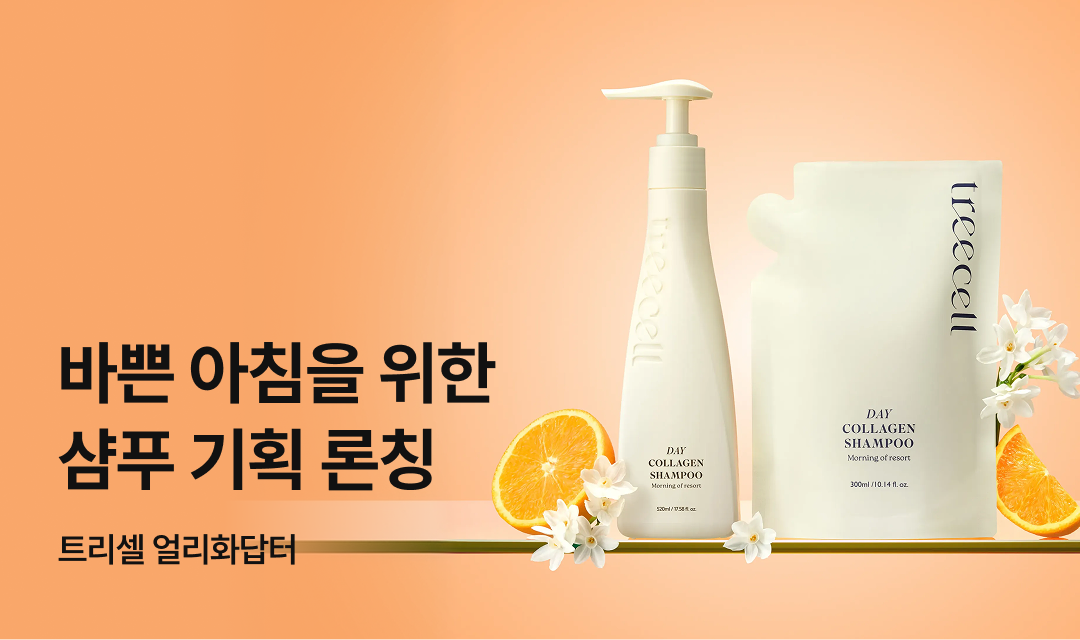 기획전 썸네일 이미지