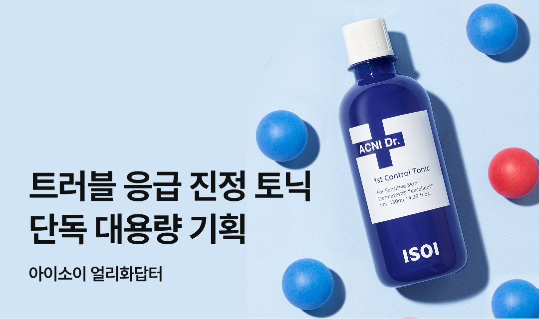 기획전 썸네일 이미지