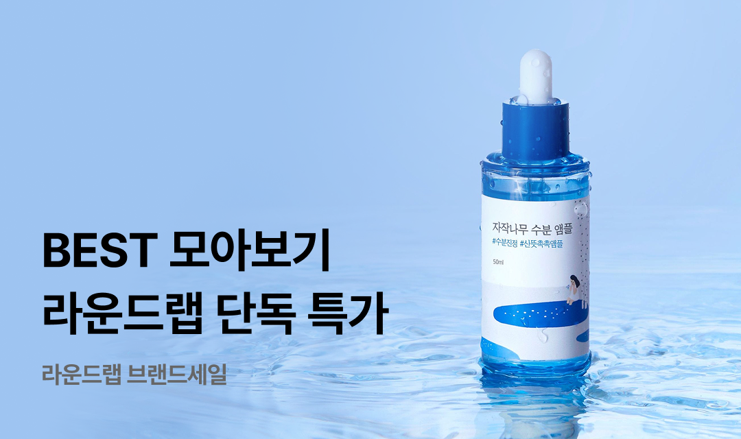 기획전 썸네일 이미지