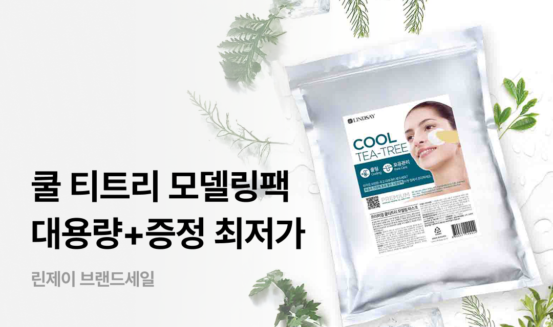 기획전 썸네일 이미지