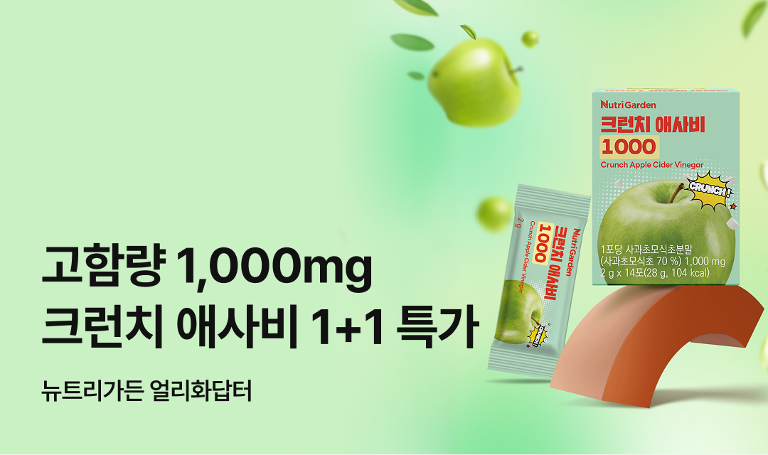 기획전 썸네일 이미지