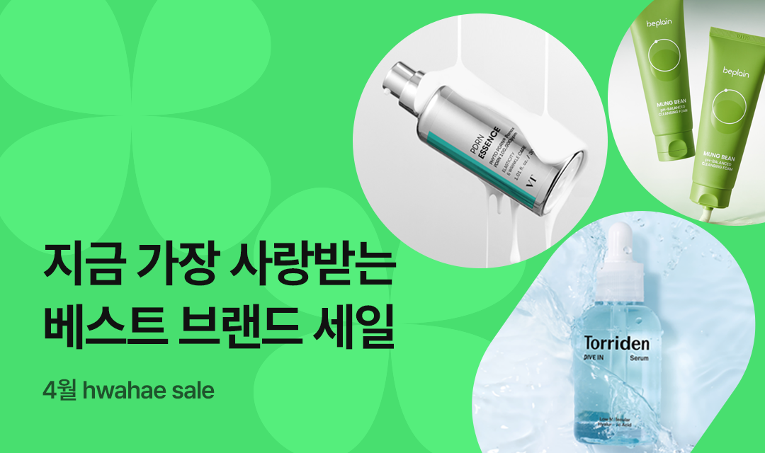 기획전 썸네일 이미지