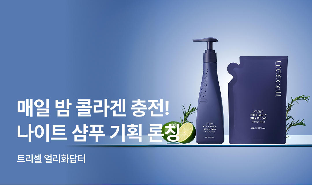 기획전 썸네일 이미지