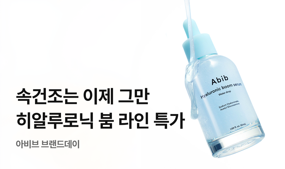 기획전 썸네일 이미지