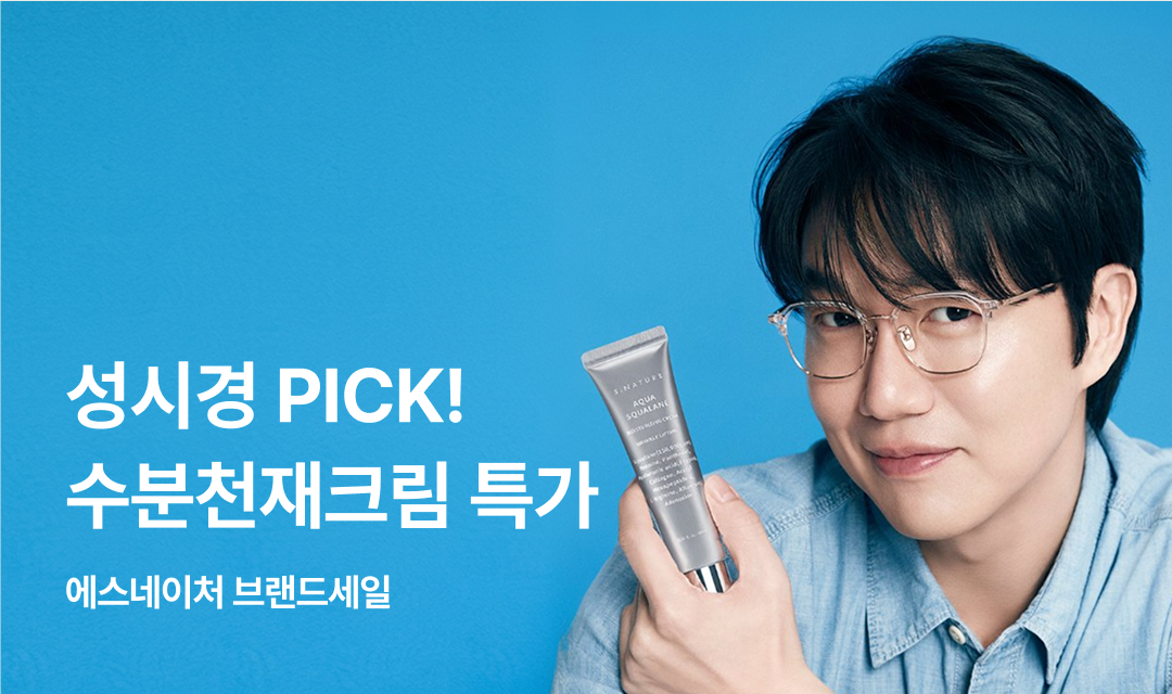 기획전 썸네일 이미지