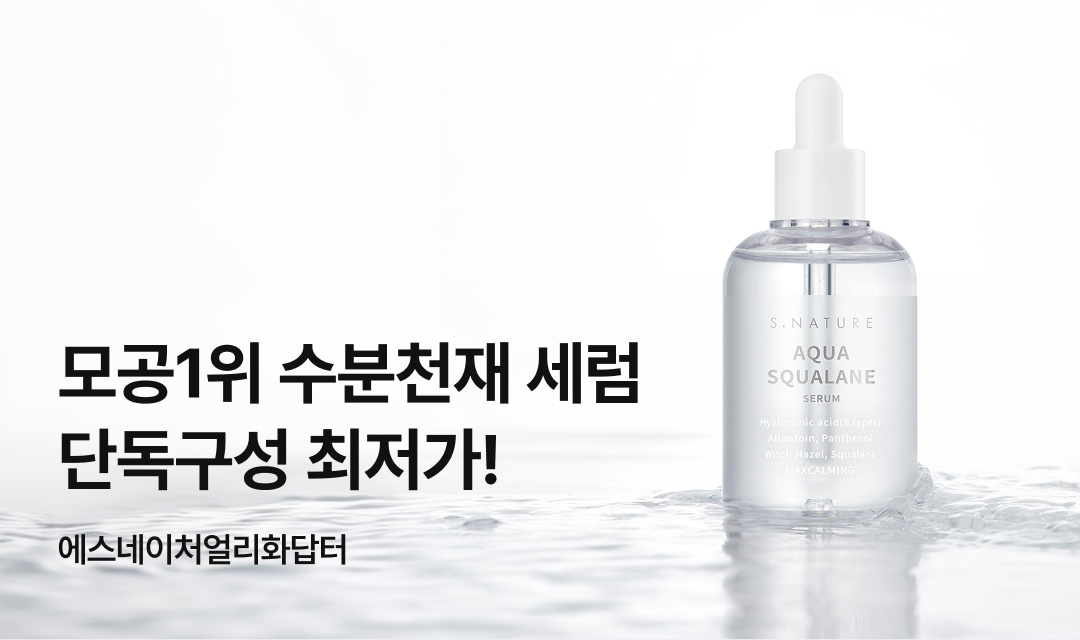 기획전 썸네일 이미지