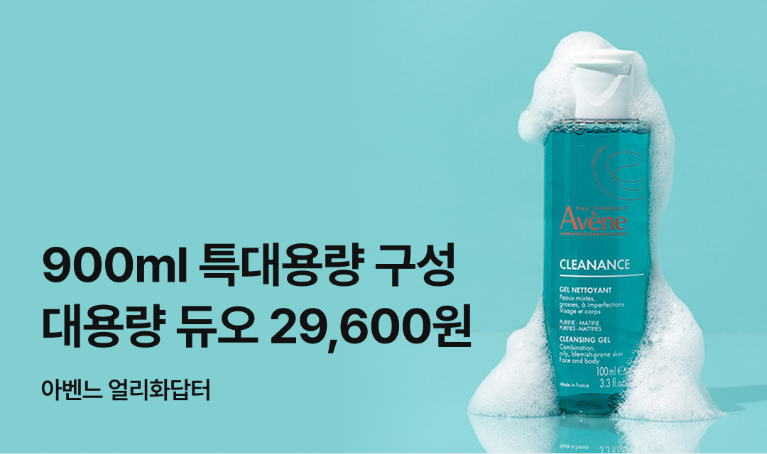 기획전 썸네일 이미지