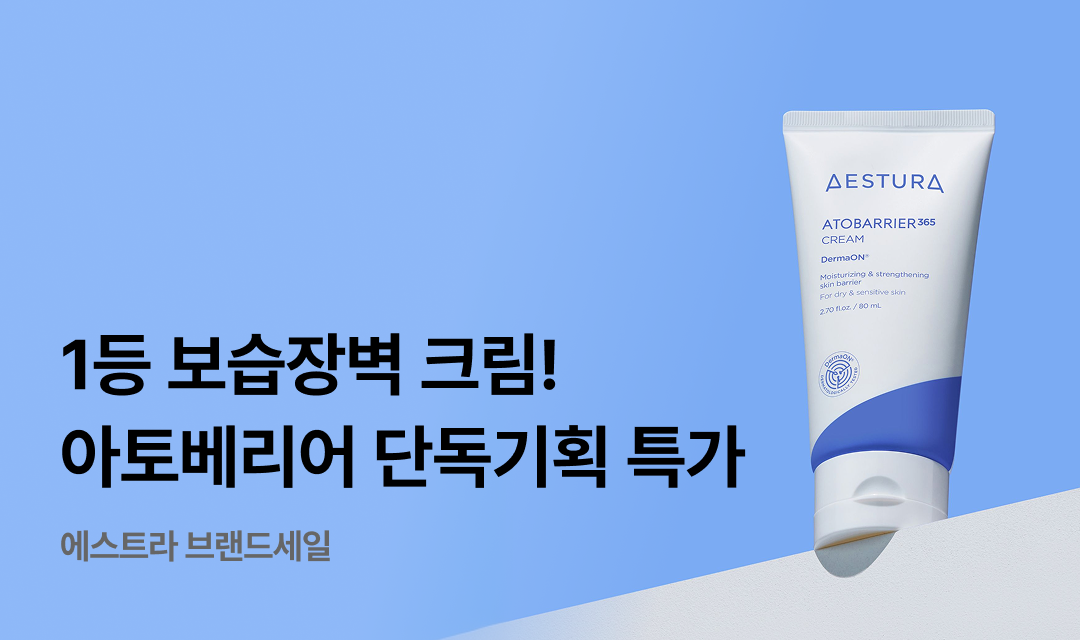 기획전 썸네일 이미지